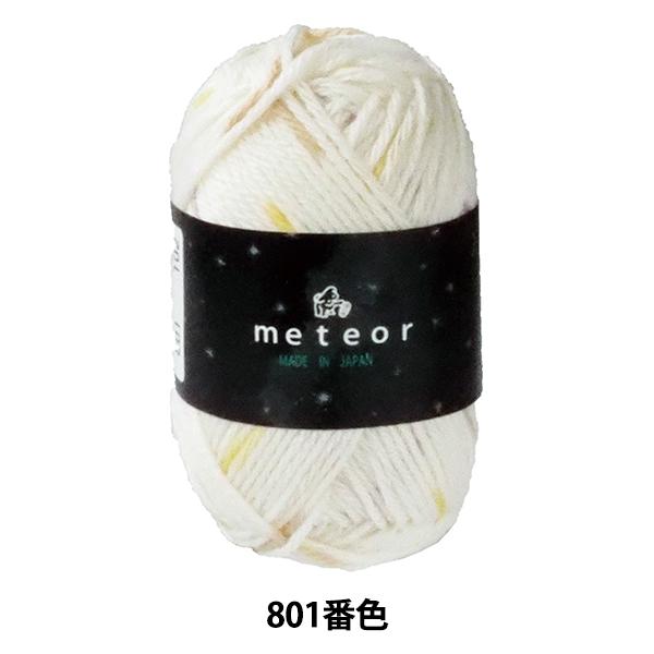 H~ю wmeteor (~[eBA) 801ԐFx Puppy ps[