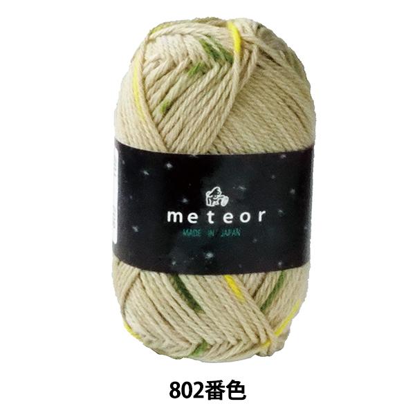 H~ю wmeteor (~[eBA) 802ԐFx Puppy ps[
