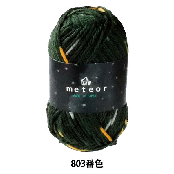 H~ю wmeteor (~[eBA) 803ԐFx Puppy ps[