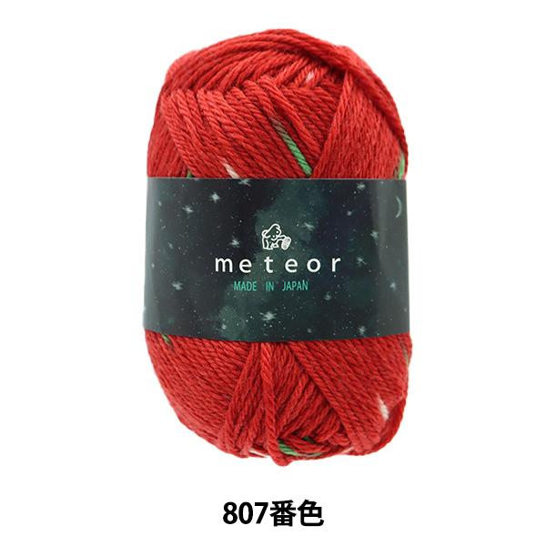H~ю wmeteor (~[eBA) 807ԐFx Puppy ps[