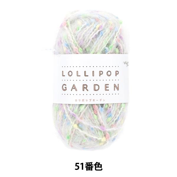 ふわふわした毛糸とキャンディみたいにカラフルなつぶつぶがアクセントになったファンシーヤーン♪糸の繊維が絡み合ってできる不規則な節やかたまりの「ネップ」がかわいい毛糸です。別の糸と2本どりしてもかわいく編めます。服飾雑貨はもちろん、バッグや帽...