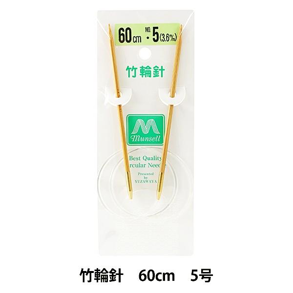 ҂ݐj wd|֐j 60cm 5x mansell }ZyU菤iz