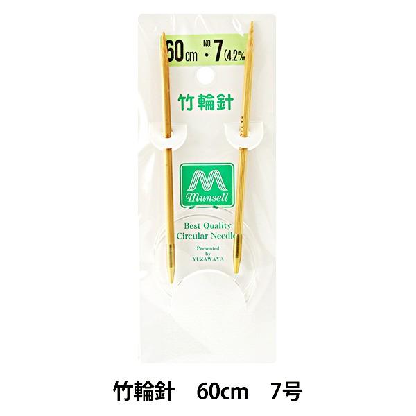 ҂ݐj wd|֐j 60cm 7x mansell }ZyU菤iz