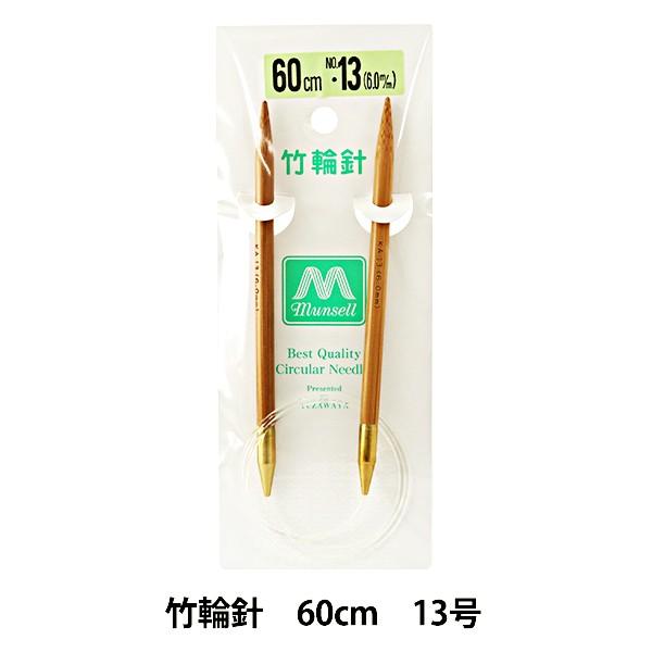 ҂ݐj wd|֐j 60cm 13x mansell }ZyU菤iz