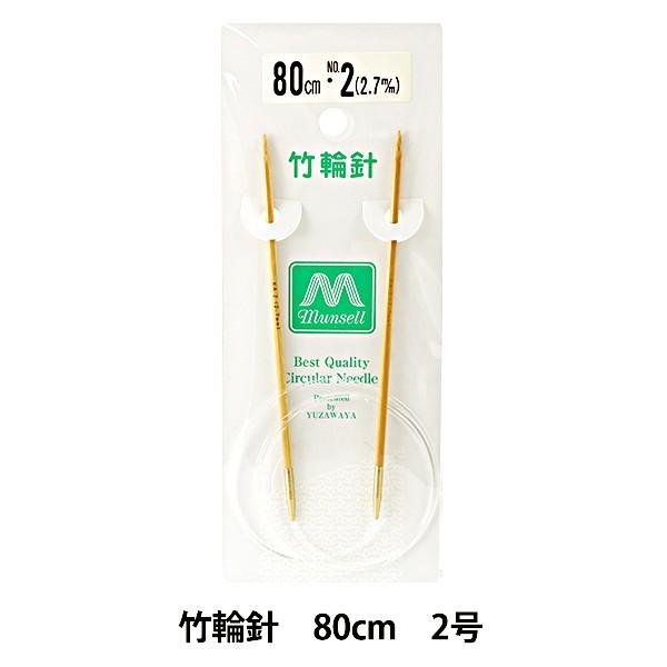 ҂ݐj wd|֐j 80cm 2x mansell }ZyU菤iz