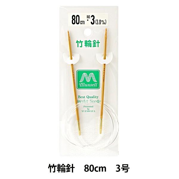 ҂ݐj wd|֐j 80cm 3x mansell }ZyU菤iz