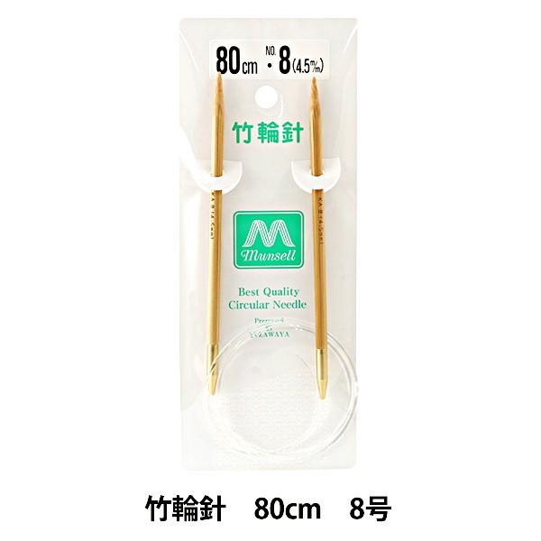 ҂ݐj wd|֐j 80cm 8x mansell }ZyU菤iz