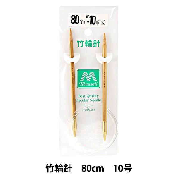 ҂ݐj wd|֐j 80cm 10x mansell }ZyU菤iz