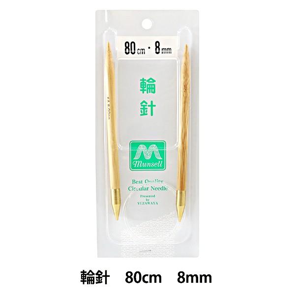 ҂ݐj wd|֐j ɑ 80cm 8mmx mansell }ZyU菤iz