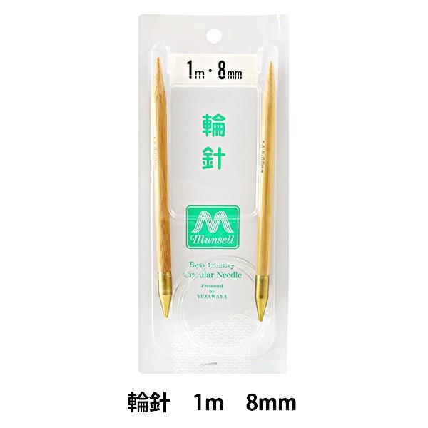 ҂ݐj wd|֐j ɑ 1m 8mmx mansell }ZyU菤iz