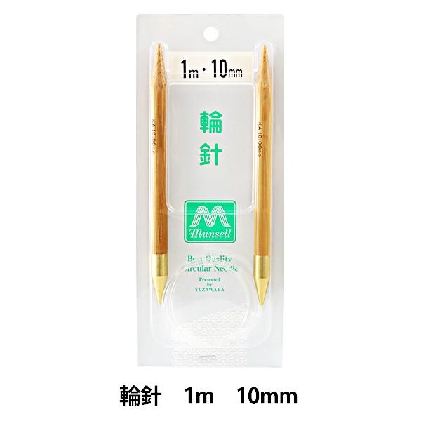 ҂ݐj wd|֐j ɑ 1m 10mmx mansell }ZyU菤iz