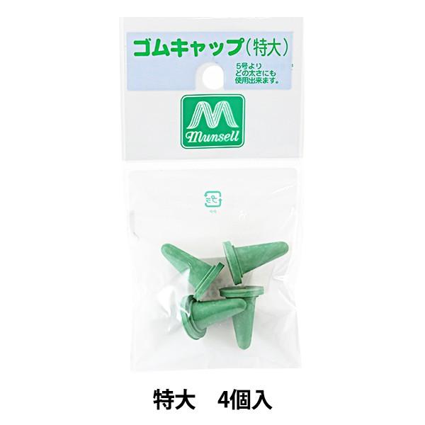 ҂ݕpi w_jSLbv  4x mansell }ZyU菤iz