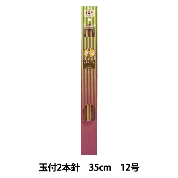҂ݐj wd|Ґj ʕt 2{j 35cm 12x YUSHIN VSyU菤iz