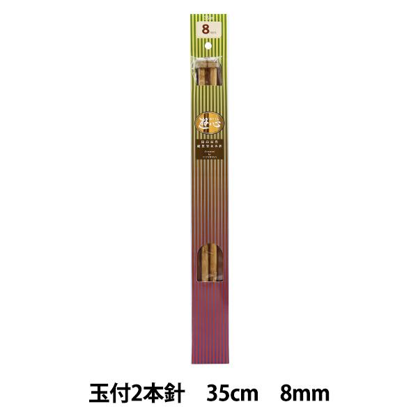 ҂ݐj wd|Ґj ʕt 2{j 35cm 8mmx YUSHIN VSyU菤iz