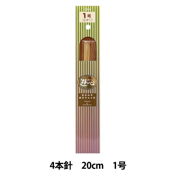 ҂ݐj wd|Ґj 4{j 20cm 1x YUSHIN VSyU菤iz