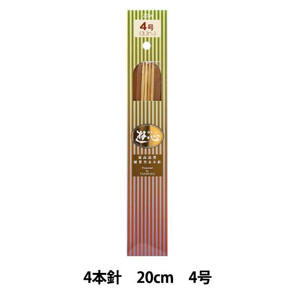 ҂ݐj wd|Ґj 4{j 20cm 4x YUSHIN VSyU菤iz