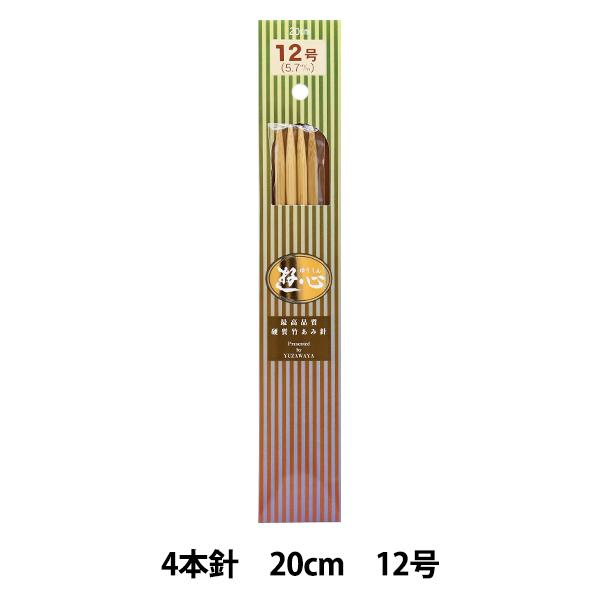 ҂ݐj wd|Ґj 4{j 20cm 12x YUSHIN VSyU菤iz