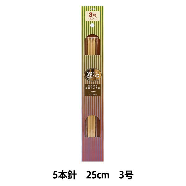 ҂ݐj wd|Ґj 5{j 25cm 3x YUSHIN VSyU菤iz