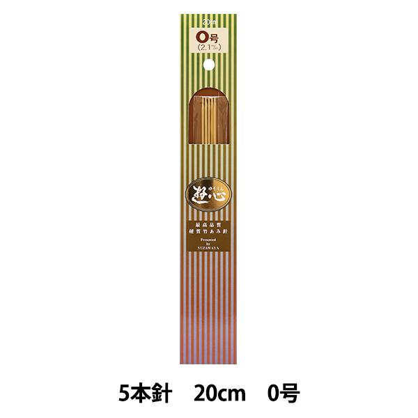 ҂ݐj wd|Ґj Z 5{j 20cm 0x YUSHIN VSyU菤iz