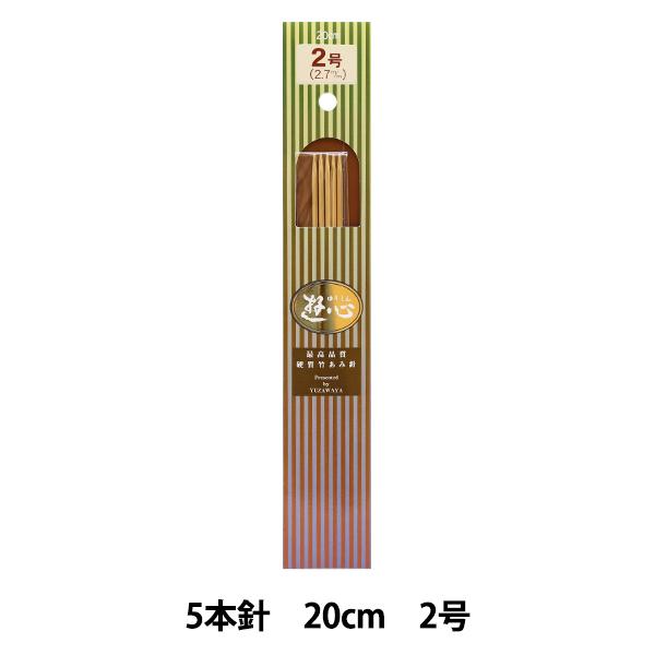 ҂ݐj wd|Ґj Z 5{j 20cm 2x YUSHIN VSyU菤iz