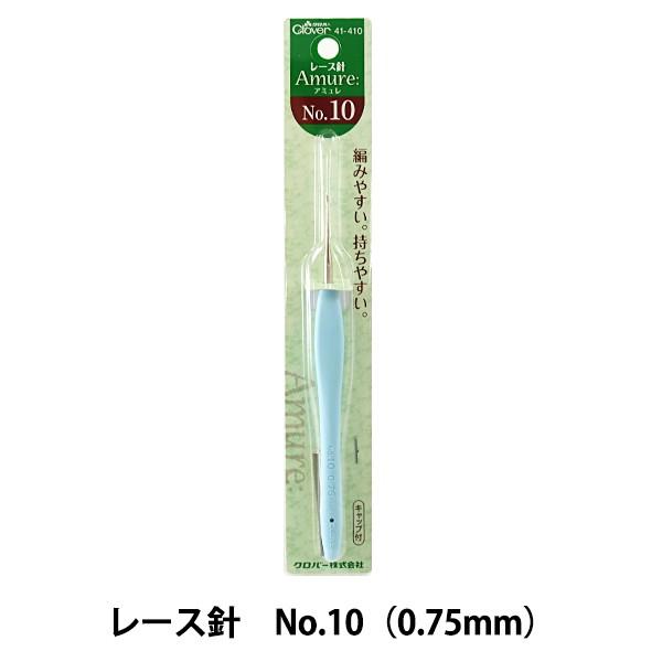 ҂ݐj wAmure (A~) [Xj No.10 41-410x Clover No[