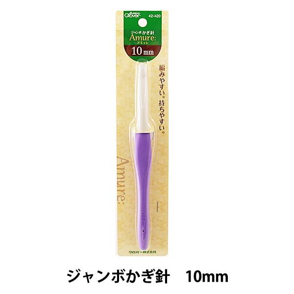 ҂ݐj wAmure (A~) W{ j 10mm 42-420x Clover No[