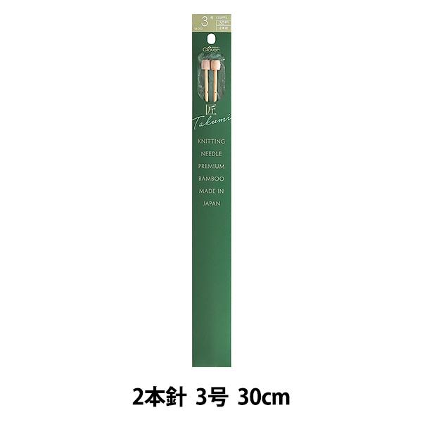 ҂ݐj w 2{j 3 54-203x Clover No[