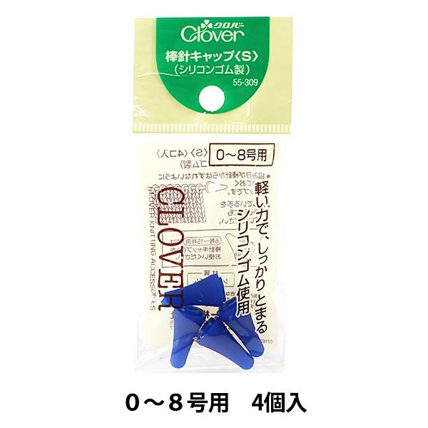 ҂ݕc[ w_jSLbv S 55-309x Clover No[