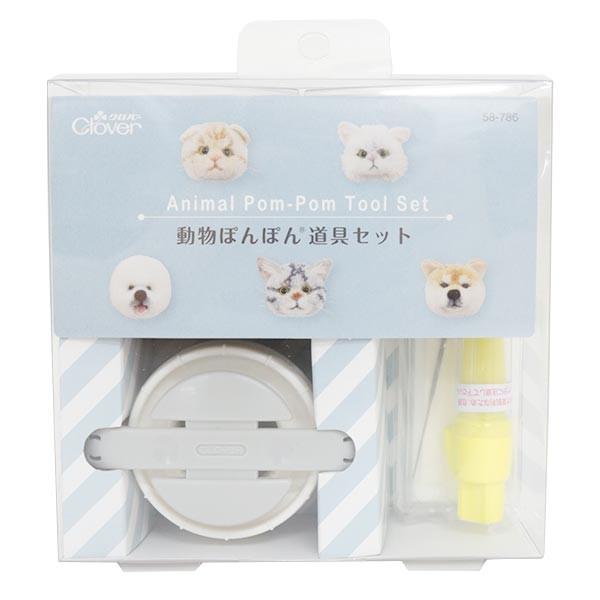 ぽんぽんキット 動物ぽんぽん Reg 道具セット 58 786 Clover クロバー ユザワヤ 通販 Paypayモール