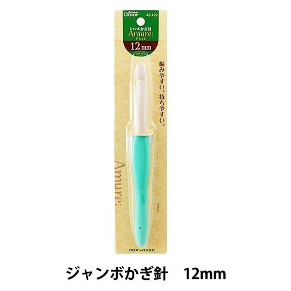 ҂ݐj wAmure (A~) W{ j 12mm 42-422x Clover No[