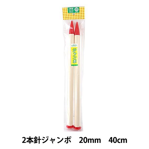 ҂ݐj wj[J[ 2{j W{ 20mm 46-366x Clover No[