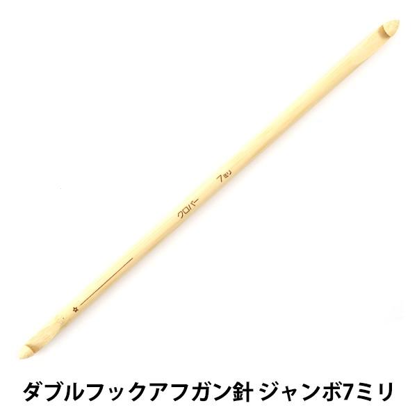 ҂ݐj w () _utbNAtKj W{7~ 23cm | 54-927x Clover No[