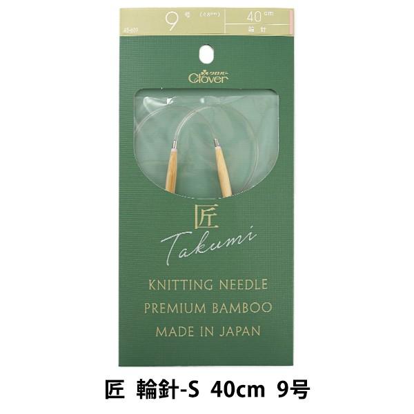 ҂ݐj w () ֐j-S 40cm 9 45-609x Clover No[