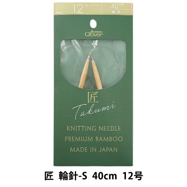 ҂ݐj w () ֐j-S 40cm 12 45-612x Clover No[