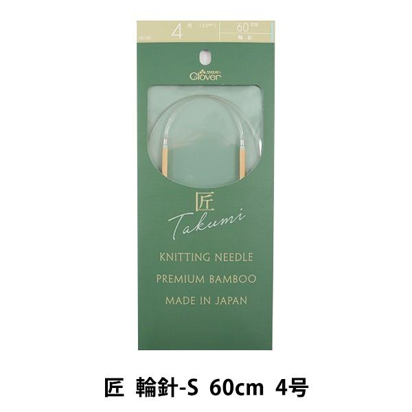 ҂ݐj w () ֐j-S 60cm 4 45-704x Clover No[