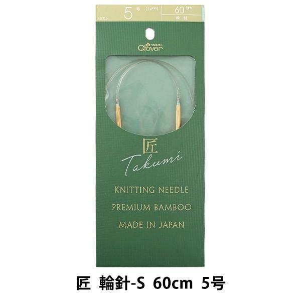҂ݐj w () ֐j-S 60cm 5 45-705x Clover No[