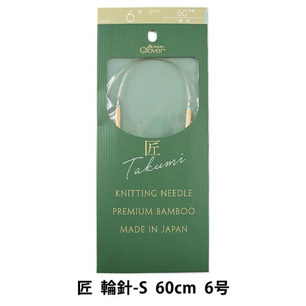 ҂ݐj w () ֐j-S 60cm 6 45-706x Clover No[