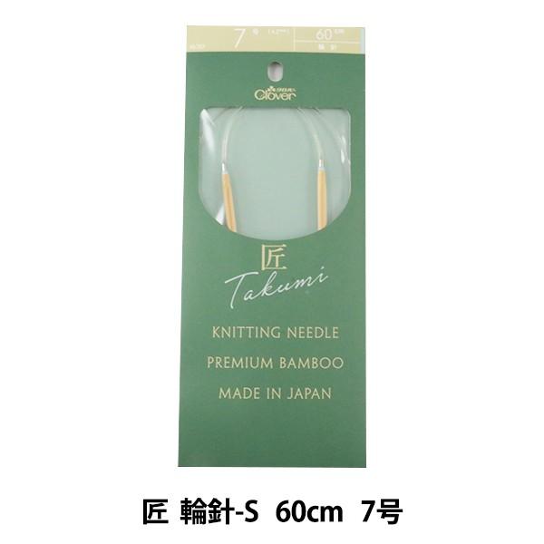 ҂ݐj w () ֐j-S 60cm 7 45-707x Clover No[