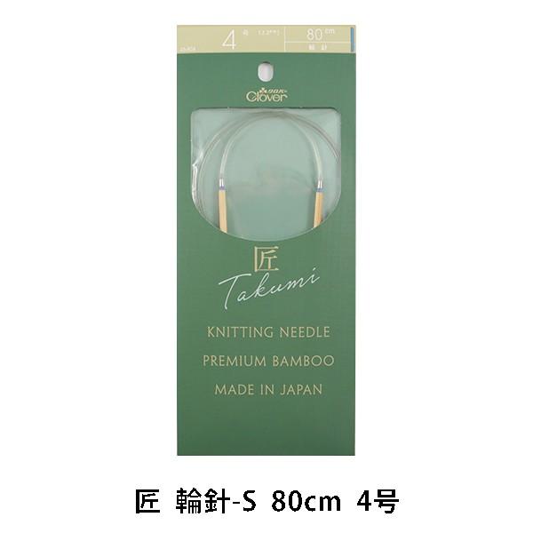 ҂ݐj w () ֐j-S 80cm 4 45-804x Clover No[