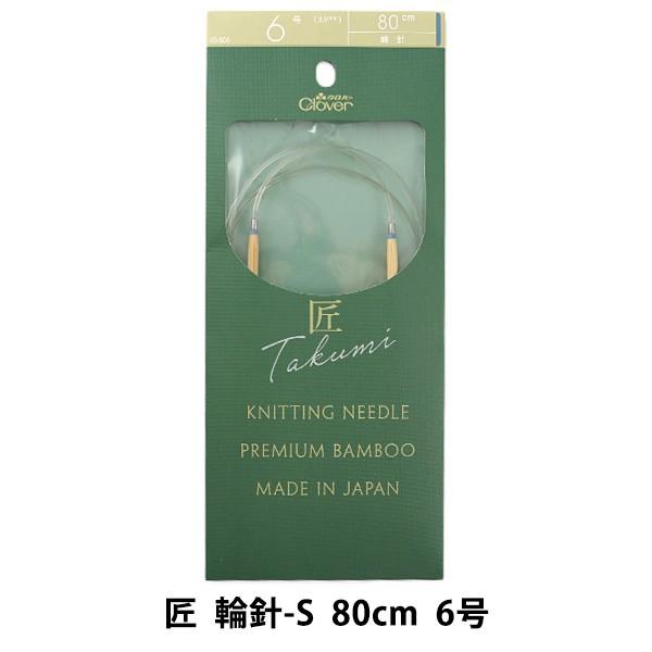 ҂ݐj w () ֐j-S 80cm 6 45-806x Clover No[