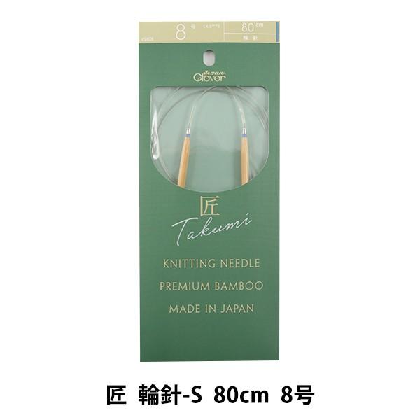 ҂ݐj w () ֐j-S 80cm 8 45-808x Clover No[