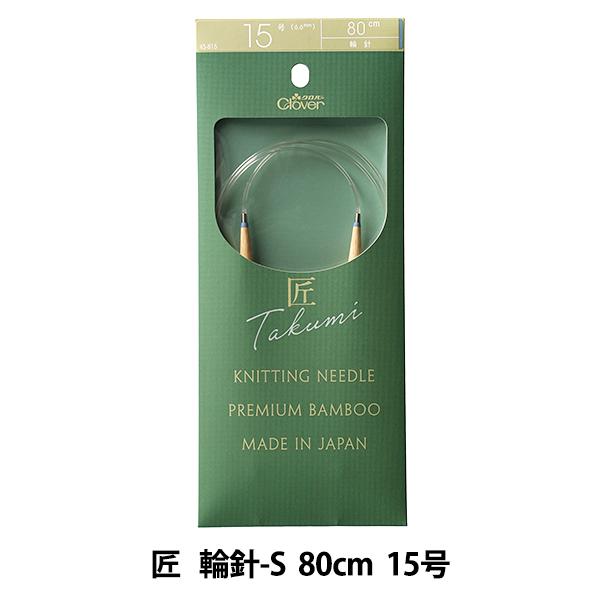 ҂ݐj w () ֐j-S 80cm 15 45-815x Clover No[