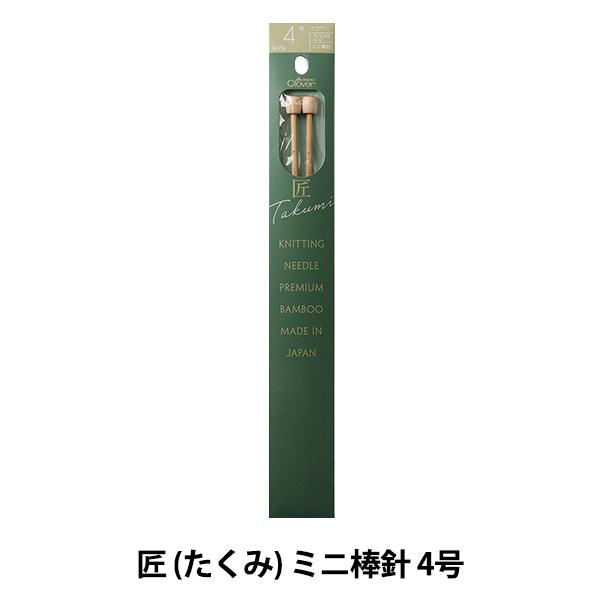 ҂ݐj w () ~j_j 4 54-254x Clover No[