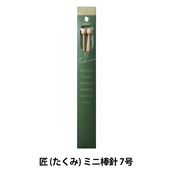 ҂ݐj w () ~j_j 7 54-257x Clover No[