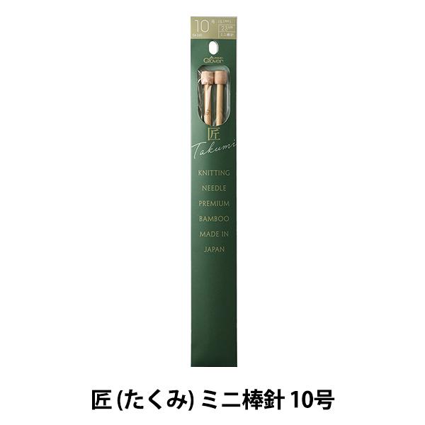 ҂ݐj w () ~j_j 10 54-260x Clover No[