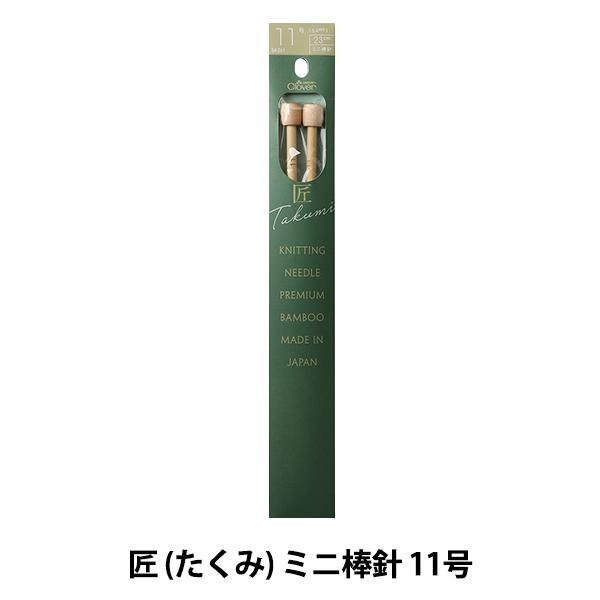 ҂ݐj w () ~j_j 11 54-261x Clover No[