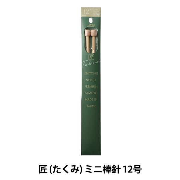 ҂ݐj w () ~j_j 12 54-262x Clover No[