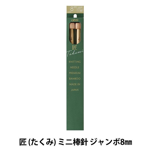 ҂ݐj w () ~j_j W{8mm 54-278x Clover No[