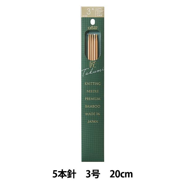 ҂ݐj w_j  () 5{j 20cm 3 54-363x Clover No[