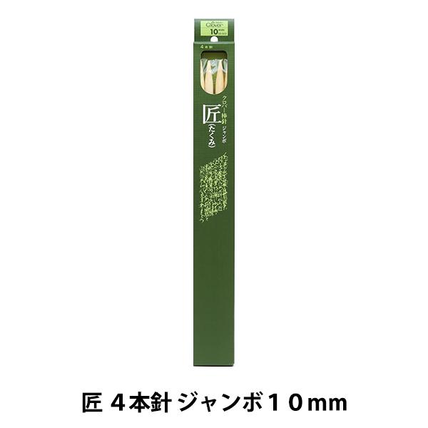 _j w 4{j W{10mm 54-440x Clover No[